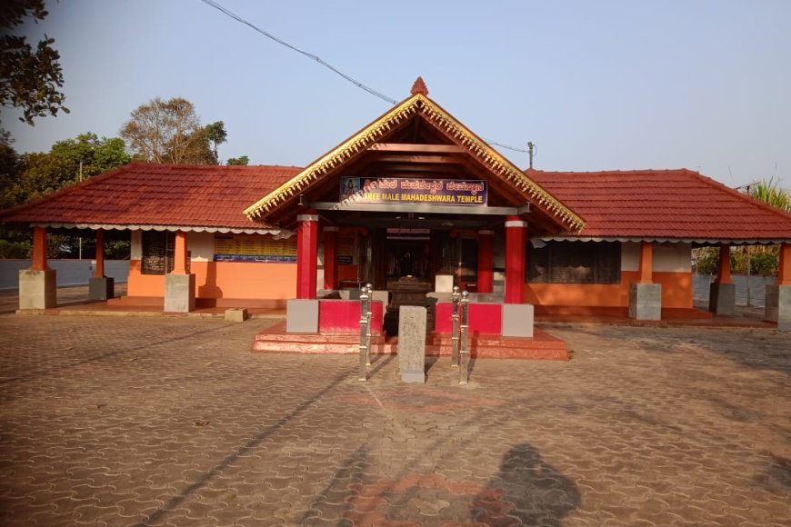 ವಿರಾಜಪೇಟೆಯ ಮಲೆ ಮಹಾದೇಶ್ವರ ದೇವಾಲಯದ ವಾರ್ಷಿಕ ಉತ್ಸವ