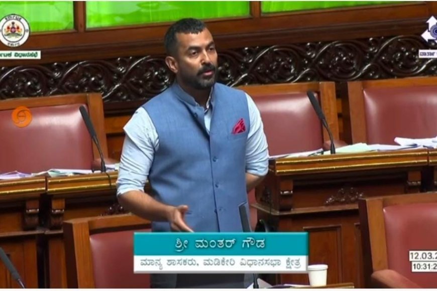 ಮಡಿಕೇರಿ ನಗರಸಭಾ ವ್ಯಾಪ್ತಿಯಲ್ಲಿ ಯುಜಿಡಿ ಕೇಬಲ್ ವ್ಯವಸ್ಥೆ ಶೀಘ್ರವೇ ಕಲ್ಪಿಸುವಂತೆ ಸದನದಲ್ಲಿ ಆಗ್ರಹಿಸಿದ ಶಾಸಕ ಡಾ.ಮಂತರ್ ಗೌಡ