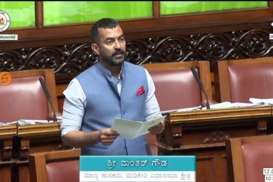 ಡಾ ಮಂತರ್ ಹರಸಾಹಸ ಲೋಕಾರ್ಪಣೆ ಹಾದಿಯತ್ತ ಕೊಡವ ಹೆರಿಟೇಜ್ ಸೆಂಟರ್; 5 ಕೋಟಿ ರೂಗಳಿಗೆ ಅನುಮೋದನೆ