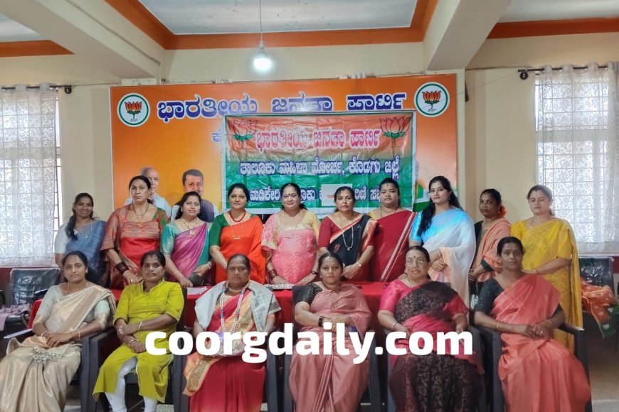 ಬಿಜೆಪಿ ಗ್ರಾಮಾಂತರ ಮಹಿಳಾ ಮೋರ್ಚಾದಿಂದ ಮಹಿಳಾ ದಿನಾಚರಣೆ-ಸಾಧಕಿ ಶೈಲಾ ಮೊಣ್ಣಪ್ಪಾಗೆ ಸನ್ಮಾನ