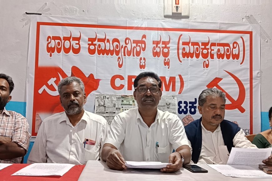 ಸಾಮಾಜಿಕ ಜಾಲತಾಣದಲ್ಲಿ ಸಿಪಿಐ(ಎಂ) ಪಕ್ಷದ ಹಿರಿಯ  ಮುಖಂಡರಾದ ಡಾ. ಇ.ರಾ. ದುರ್ಗಾಪ್ರಸಾದ್ ಅವರ ಬಗ್ಗೆ  ತೇಜೋವಧೆ ಆರೋಪ; ಸಿಪಿಐ(ಎಂ) ಖಂಡನೆ