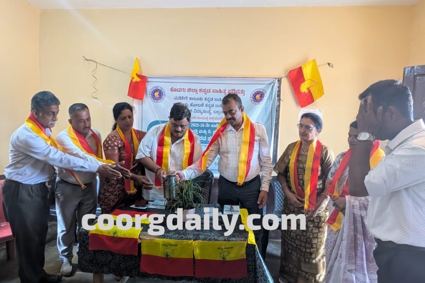ಕನ್ನಡದ ಜೊತೆಗೆ ಕೊಡಗಿನಲ್ಲಿ ಕೊಡವ ಸಾಹಿತ್ಯ ಕೂಡ ಬೆಳೆಯುತ್ತಿದೆ; ಸಾಹಿತಿ ಕಾವೇರಿ ಅಭಿಪ್ರಾಯ