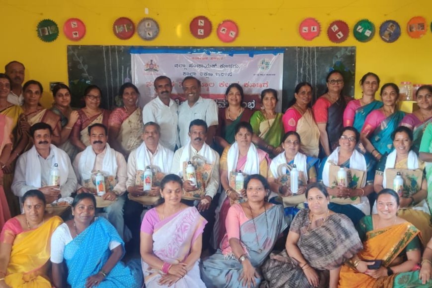 ಕೂಡಿಗೆ ಕ್ಲಸ್ಟರ್ : ನಿವೃತ್ತ ಶಿಕ್ಷಕರಿಗೆ ಬೀಳ್ಕೊಡುಗೆ; ಶಿಕ್ಷಕರ ಸೇವೆ ಅನನ್ಯ; ಎಸ್.ಎ.ಯೋಗೇಶ್