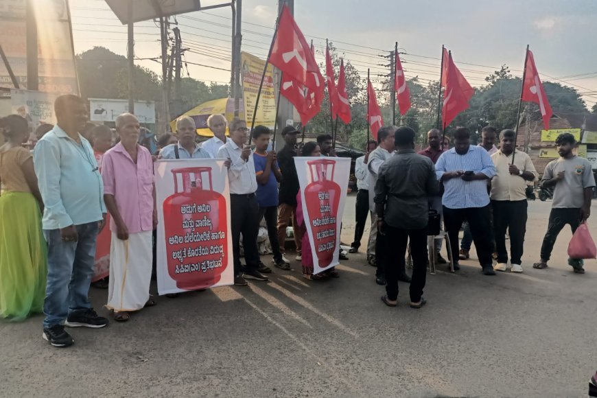 ಅನಿಲ ಅಭಾವವನ್ನು ಪರಿಹರಿಸಿ ಹೋಟೆಲ್ ಉದ್ಯಮ ರಕ್ಷಿಸಿ;ಸಿಪಿಐಎಂ ಪ್ರತಿಭಟನೆ