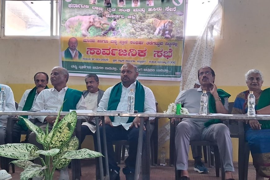 ಕಾಡಾನೆ- ಮಾನವ ಸಂಘರ್ಷ, ಏಪ್ರಿಲ್ ತಿಂಗಳಲ್ಲಿ ಬೃಹತ್ ಹೋರಾಟಕ್ಕೆ  ರೈತ ಸಂಘ ನಿರ್ಧಾರ