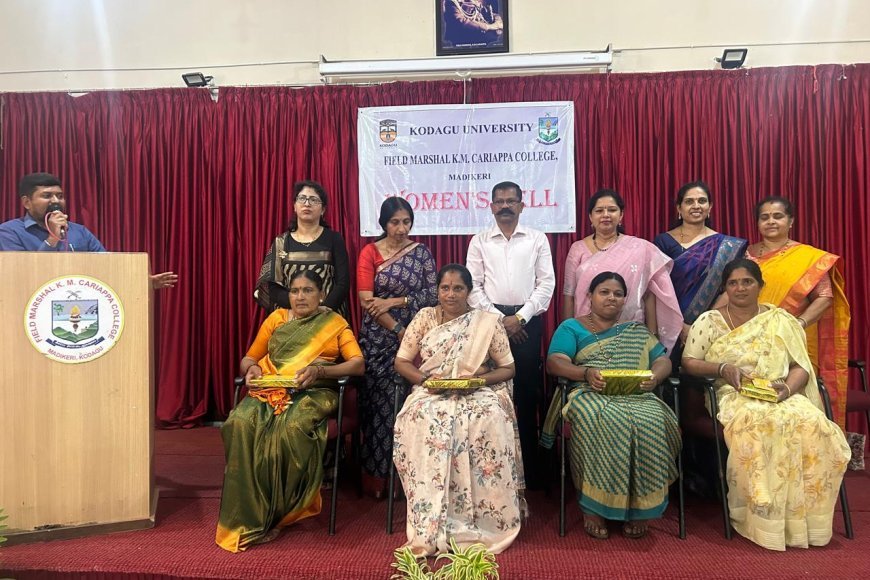 ಫೀಲ್ಡ್ ಮಾಷ೯ಲ್ ಕಾಯ೯ಪ್ಪ ಕಾಲೇಜಿನಲ್ಲಿ ಮಹಿಳಾ ದಿನಾಚರಣೆ ; ಹೆಲ್ತಿ ಹ್ಯಾಬಿಟ್ ಹ್ಯಾಪಿ ಲೈಫ್ ಕಾಯಾ೯ಗಾರ ; ತಂತ್ರಜ್ಞಾನದ ಹೆಚ್ಚಿನ ಬಳಕೆ ಮನಸ್ಸಿನ ಕ್ರಿಯಾಶೀಲತೆಯ ನಾಶಕ್ಕೆ ಕಾರಣವಾಗಬಹುದು;  ಡಾ.ಶುಭಾ ಕೆ.ಜಿ. ಎಚ್ಚರಿಕೆ