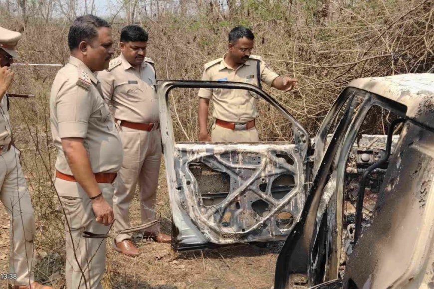 ಮೃತದೇಹ ಸುಟ್ಟ ಸ್ಥಳದಲ್ಲಿ ಪೊಲೀಸರ ಪರಿಶೀಲನೆ