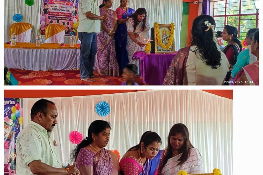 ಆಲೂರು ಸಿದ್ದಾಪುರ ಅದಿತಿ ಲಿಟ್ಲ್ ಫೀಟ್ಸ್ ಕಿಂಡರ್ ಗಾರ್ಡನ್  ಶಾರದಾ ಅಕಾಡೆಮಿಯಲ್ಲಿ ಯುಕೆಜಿ ಮಕ್ಕಳಿಗೆ ಬೀಳ್ಕೊಡುಗೆ ಕಾರ್ಯಕ್ರಮ