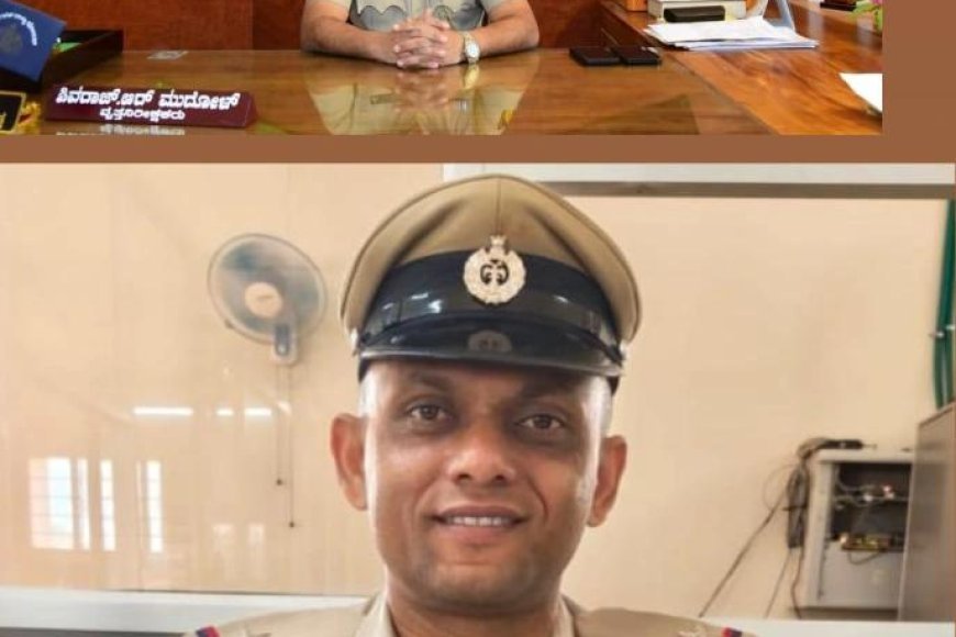 ಗೋಣಿಕೊಪ್ಪಲು ಪೊಲೀಸ್ ವೃತ್ತ ನಿರೀಕ್ಷಕ ಶಿವರಾಜ್ ಆರ್.ಮುಧೋಳ್ ಅವರಿಗೆ ಮುಖ್ಯಮಂತ್ರಿಗಳ ಚಿನ್ನದ ಪದಕ; ಕೊಡಗು ಜಿಲ್ಲೆಯ ನಿಯಂತ್ರಣ ಕೊಠಡಿಯ ಎ. ಎಸ್ ಐ.ಜೋಷಿ ಕುಟ್ಟಪ್ಪ ಅವರಿಗೆ ಚಿನ್ನದ ಪದಕ