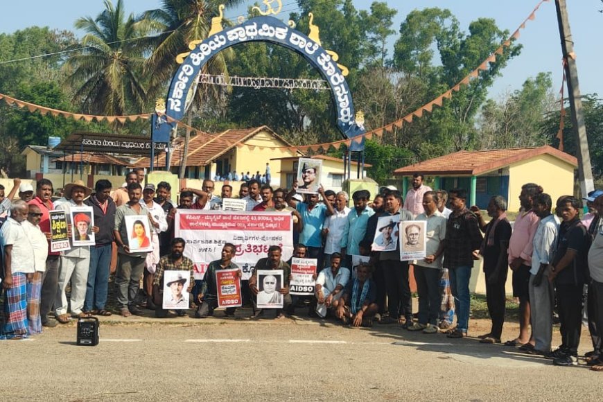 ಶತಮಾನ ಪೂರೈಸಿದ ಸರ್ಕಾರಿ ಶಾಲೆ ಉಳಿಸಿಕೊಳ್ಳಲು ತೊರೆನೂರು ಗ್ರಾಮಸ್ಥರ ಪ್ರತಿಭಟನೆ