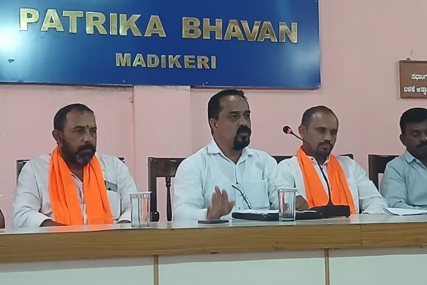 ನಾಪೋಕ್ಲು ಹಿಂದೂ ಸುರಕ್ಷಾ ಸಮಿತಿ ವತಿಯಿಂದ ಏ.01ರಂದು ಬೃಹತ್ ಹಿಂದೂ ಜನಜಾಗೃತಿ ಜಾಥಾ ಮತ್ತು ಸಮಾವೇಶ