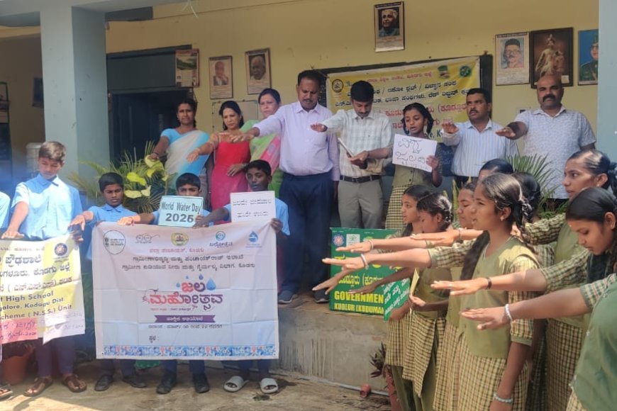 ಕೂಡುಮಂಗಳೂರು ಸರ್ಕಾರಿ ಪ್ರೌಢಶಾಲೆಯಲ್ಲಿ ವಿಶ್ವ ಜಲ ದಿನಾಚರಣೆ;  ನೀರು ಜೀವಜಲ: ಜಲ ಸಂರಕ್ಷಣೆ ಎಲ್ಲರ ಹೊಣೆ; ಟಿ.ಜಿ.ಪ್ರೇಮಕುಮಾರ್