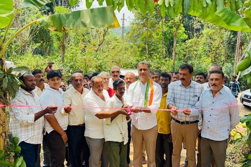 30ಲಕ್ಷ ಅನುದಾನದಲ್ಲಿ ನಿರ್ಮಾಣಗೊಂಡಿರುವ ನಾಣಚ್ಚಿ ಹಾಡಿಗೆ ಹೋಗುವ ಕಾಂಕ್ರೀಟ್ ರಸ್ತೆ ಉದ್ಘಾಟಿಸಿದ ಶಾಸಕ ಎಎಸ್ ಪೊನ್ನಣ್ಣ