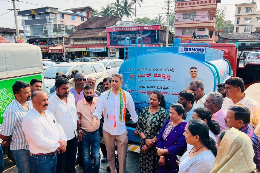ತುರ್ತು ನೀರು ಸರಬರಾಜು ವ್ಯವಸ್ಥೆಯನ್ನು ಉದ್ಘಾಟಿಸಿದ ಶಾಸಕ ಎಎಸ್ ಪೊನ್ನಣ್ಣ