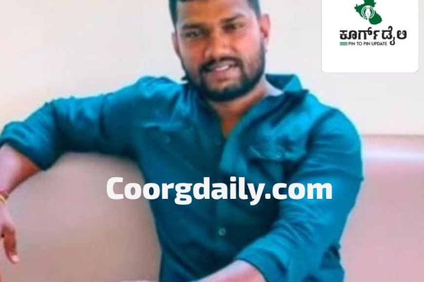 ಮೃತಪಟ್ಟ ಯುವಕ