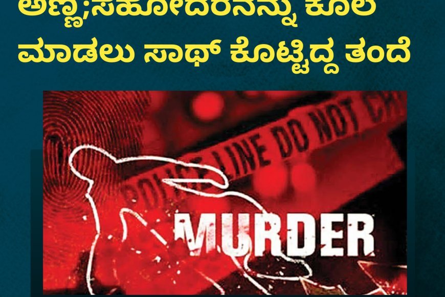 ಸಾಂದರ್ಭಿಕ ಚಿತ್ರ