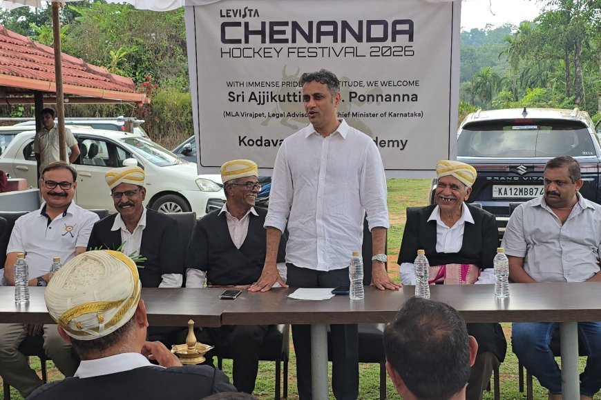 ಚೇನಂಡ‌ ಐನ್ ಮನೆಗೆ ಶಾಸಕ ಎಎಸ್ ಪೊನ್ನಣ್ಣ ಭೇಟಿ