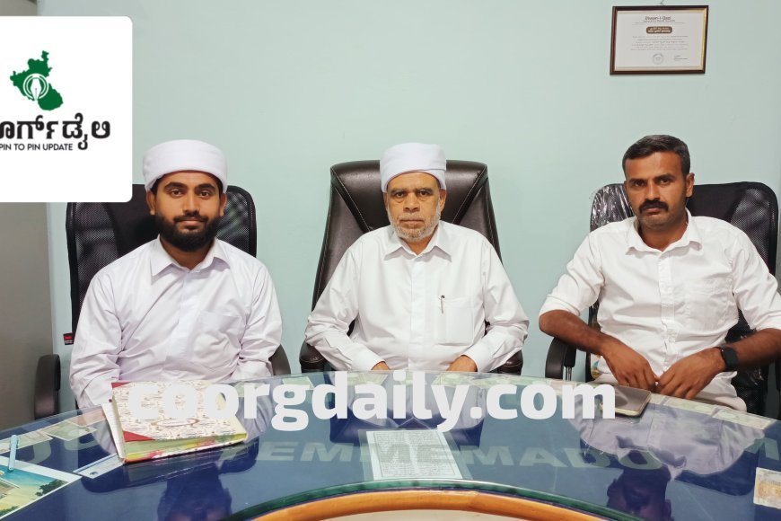 ಎಮ್ಮೆಮಾಡು:ಮದುವೆ ಸಮಾರಂಭದಲ್ಲಿ ದೈವ ಕೋಲಕ್ಕೆ ಅವಮಾನ ಆರೋಪ; ಜಮಾಅತ್ ವ್ಯಾಪ್ತಿಯಲ್ಲಿ ಇಂತಹ ಘಟನೆಗಳು ಮರುಕಳಿಸಿದ್ದಲ್ಲಿ ಅಂತಹ ವ್ಯಕ್ತಿಗಳ ವಿರುದ್ಧ ಕಠಿಣ ಕ್ರಮ