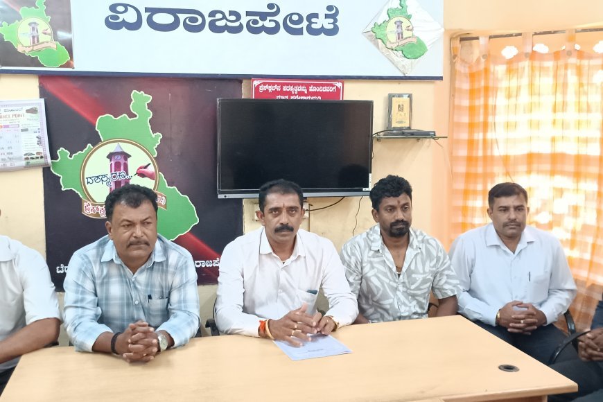 ವಿರಾಜಪೇಟೆ:ಏ 17ರಿಂದ 19ರವರೆಗೆ ಬಿಲ್ಲವ ಸೇವಾ ಸಂಘದ 20ನೇ ವರ್ಷದ ಕ್ರೀಡಾಕೂಟ