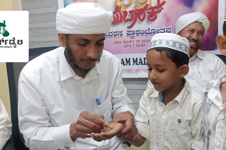 ಕಿಕ್ಕರೆ ಇರ್ಷಾದುಲ್ ಇಸ್ಲಾಂ ಮದರಸದಲ್ಲಿ ಫತ್ಹೇ ಮುಬಾರಕ್ ಮದರಸ ಪ್ರಾರಂಭೋತ್ಸವ