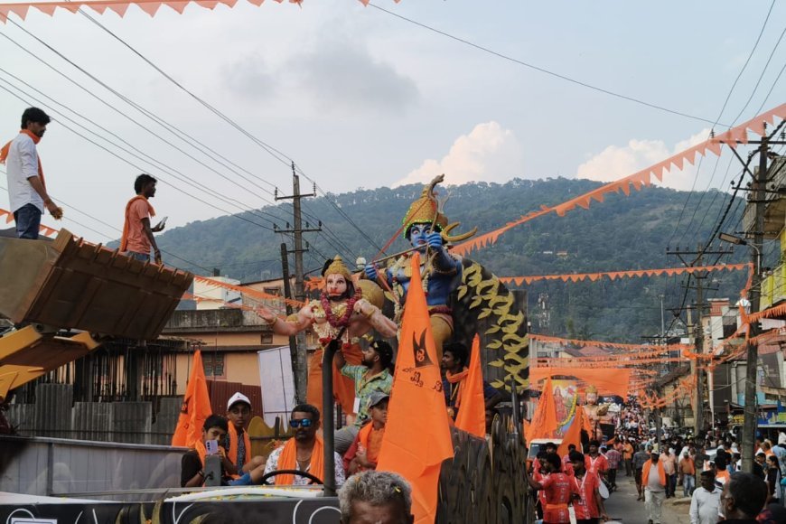 ವಿರಾಜಪೇಟೆ: ಹನುಮ ಜಯಂತಿ ಪ್ರಯುಕ್ತ ವಿಜೃಂಭಣೆಯ  ಶೋಭಾಯಾತ್ರೆ