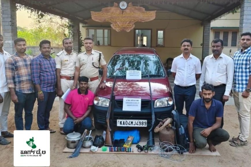 ಬಂಡೀಪುರ ಹುಲಿ‌ ಸಂರಕ್ಷಿತ ಪ್ರದೇಶದಲ್ಲಿ ಬೇಟೆಗೆ ಯತ್ನ;ಕೊಡಗಿನ ಇಬ್ಬರ ಬಂಧನ