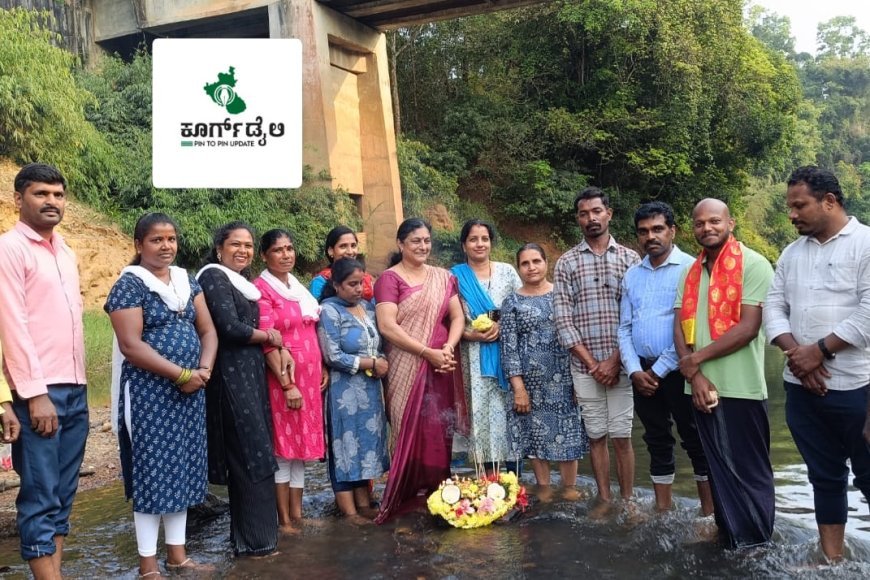 ಹುಣ್ಣಿಮೆಯ ಅಂಗವಾಗಿ ನಾಪೋಕ್ಲುವಿನಲ್ಲಿ ಜೀವನದಿ ಕಾವೇರಿಗೆ ಶ್ರೀ ಕ್ಷೇತ್ರಧರ್ಮಸ್ಥಳ ಸಂಘದಿಂದ ಮಹಾಆರತಿ