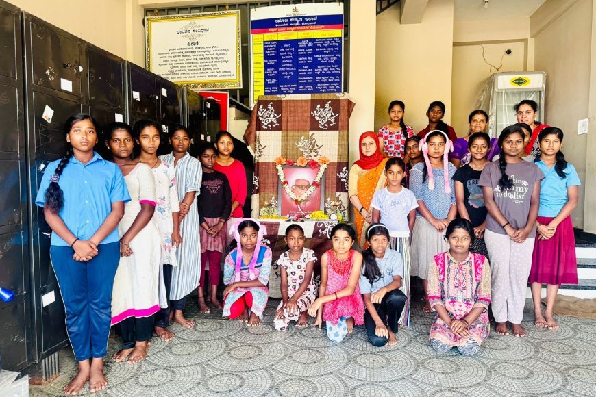 ವಿರಾಜಪೇಟೆ; ಅಂಬೇಡ್ಕರ್ ಮೆಟ್ರಿಕ್ ಪೂರ್ವ ಬಾಲಕಿಯರ ನಿಲಯದಲ್ಲಿ ಡಾ.ಬಾಬು ಜಗಜೀವನ್ ರಾಂ ಅವರ 119 ದಿನಾಚರಣೆ