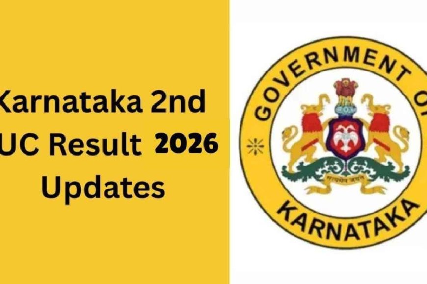 ದ್ವಿತೀಯ ಪಿಯುಸಿ ರಿಸಲ್ಟ್ ಯಾವಾಗ ಪ್ರಕಟಗೊಳ್ಳಲಿದೆ ಗೊತ್ತೇ!