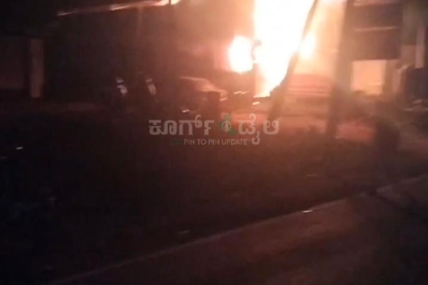 ಸುಂಟಿಕೊಪ್ಪ;ಅಗ್ನಿ ಅವಘಡಕ್ಕೆ ದಹಿಸಿದ ಇಂಜಿನಿಯರಿಂಗ್ ಮಾರ್ಟ್ ಶಾಪ್