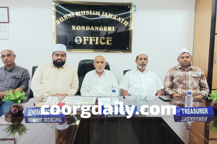ನಾಳೆಯಿಂದ ಕೊಂಡಂಗೇರಿ ಮಖಾಂ ಉರೂಸ್ ಆರಂಭ