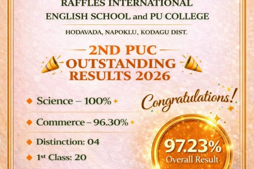 ದ್ವಿತೀಯ ‌ಪಿಯುಸಿ ಫಲಿತಾಂಶ ಪ್ರಕಟ: ರಾಫೆಲ್ಸ್ ಇಂಟರ್ನ್ಯಾಷನಲ್ ‌ಪಿಯು ಕಾಲೇಜಿಗೆ ಶೇಕಡಾ 97.23% ರಷ್ಟು ಫಲಿತಾಂಶ
