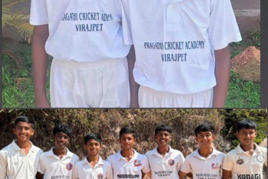 ಕೊಡಗು ಜಿಲ್ಲಾ ಲೆದರ್ ಬಾಲ್ ಬಾಲಕರ ಕ್ರಿಕೆಟ್ ತಂಡಕ್ಕೆ ಪ್ರಗತಿ ಶಾಲೆಯ ಬಾಲಕರು ಆಯ್ಕೆ