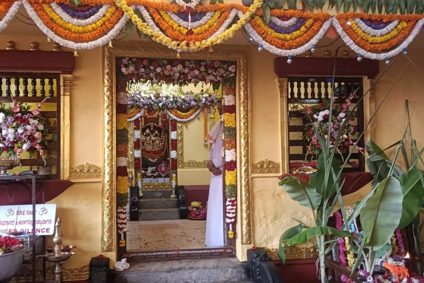 ವಿರಾಜಪೇಟೆ; ಶ್ರೀ ದುರ್ಗಿ ವಿಷ್ಣು ಮೂರ್ತಿ ನಾಗ ದೇವಸ್ಥಾನದಲ್ಲಿ ಶ್ರೀ ದುರ್ಗಿ ವಿಷ್ಣುಮೂರ್ತಿ ನಾಗದೇವರ ಪ್ರತಿಷ್ಠಾ ವರ್ಧಂತಿ 5 ನೇ ವಾರ್ಷಿಕೋತ್ಸವ