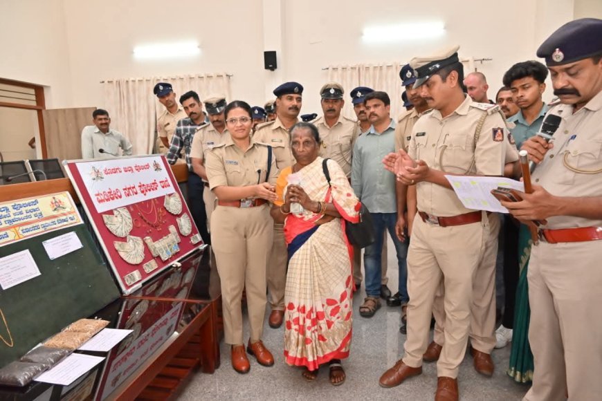 ಮಡಿಕೇರಿ; ಮರಳಿ ಕೈ ಸೇರಿದ ಕಳುವಾಗಿದ್ದ ಚಿನ್ನಾಭರಣ,ನಗದು, ಮೊಬೈಲ್ ಗಳು