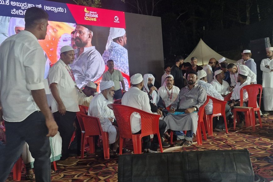 ಕಡಂಗದಲ್ಲಿ ಯಶಸ್ವಿಯಾಗಿ ನಡೆದ ಸಾಮೂಹಿಕ ವಿವಾಹ ಕಾರ್ಯಕ್ರಮ