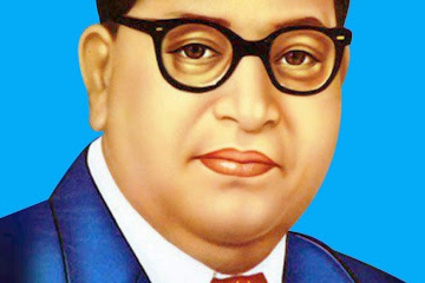 ಯಾರು ಈ ಅಂಬೇಡ್ಕರ್?