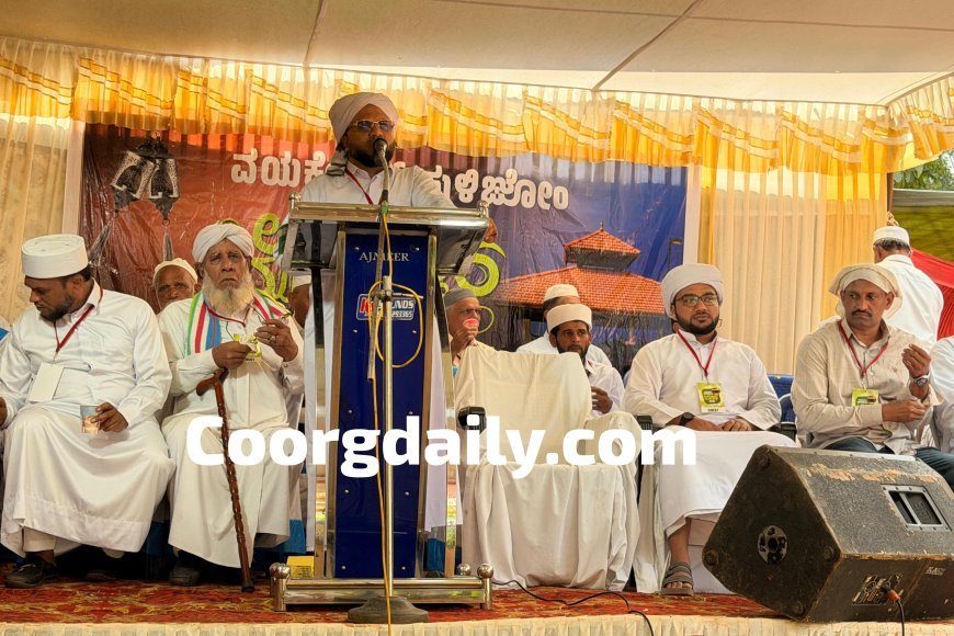 ಸಂಭ್ರಮದಿಂದ ಜರುಗಿದ ಕಕ್ಕಬ್ಬೆ ಬಳಿಯ ವಯಕೋಲ್ ಪುಳಿಙೋಂ ಉರೂಸ್