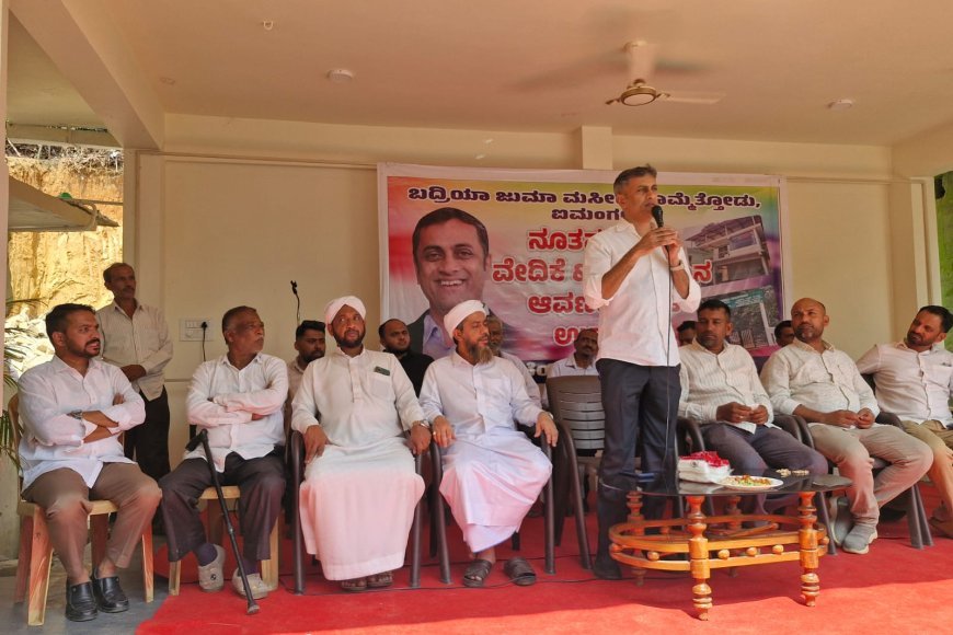 ಕೊಮ್ಮೆತೋಡು ಗ್ರಾಮದಲ್ಲಿ ಪೂರ್ಣಗೊಂಡ ವಿವಿಧ ಅಭಿವೃದ್ಧಿಕಾಮಗಾರಿ ಉದ್ಘಾಟಿಸಿದ ಶಾಸಕ ಎ. ಎಸ್. ಪೊನ್ನಣ್ಣ