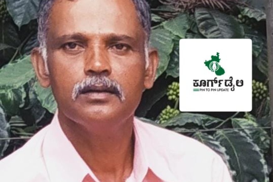 ಭೂತನಕಾಡುವಿನಲ್ಲಿ ಬೈಕ್ ಮತ್ತು ಕಾರು ನಡುವೆ ಭೀಕರ ಅಪಘಾತ :ಸವಾರ ಮೃತ್ಯು