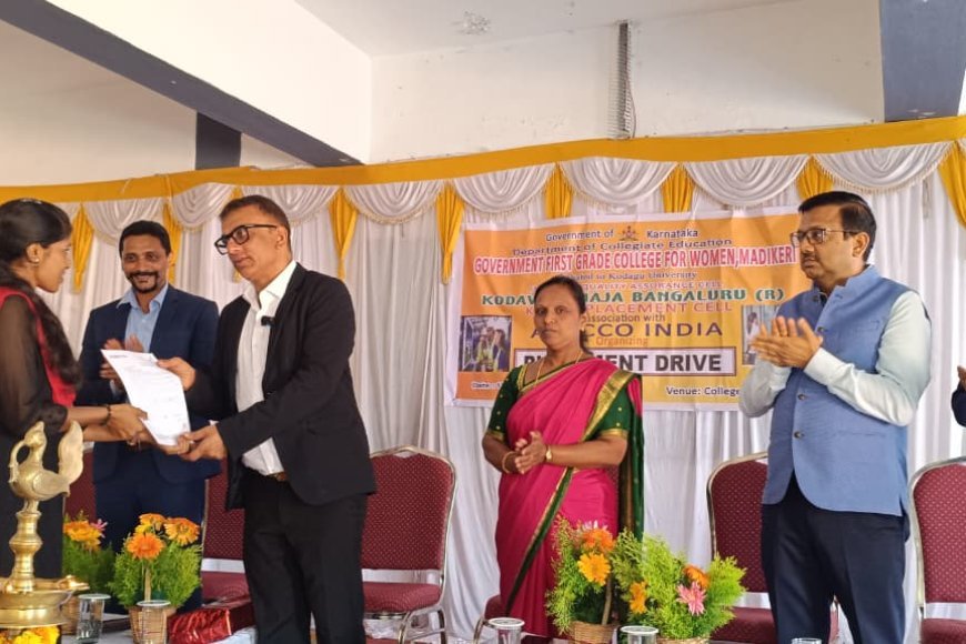 ಸರ್ಕಾರಿ ಪ್ರಥಮ ದರ್ಜೆ ಮಹಿಳಾ ಕಾಲೇಜಿನಲ್ಲಿ ಉದ್ಯೋಗಮೇಳ