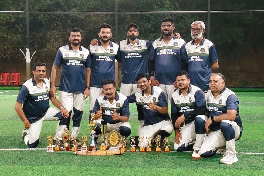 ಚಾಂಪಿಯನ್ಸ್ ಮೀಡಿಯಾ ಸೂಪರ್ ‌ಕಿಂಗ್ಸ್& ಕಾವೇರಿ ಮೀಡಿಯಾಯಾ