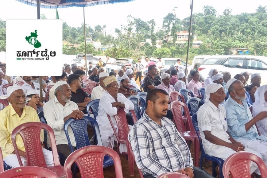 ಸಂಭ್ರಮದಿಂದ ಜರುಗಿದ ಭಾಗಮಂಡಲ ಬಳಿಯ ತಾವೂರು ಮಖಾಂ ಉರೂಸ್