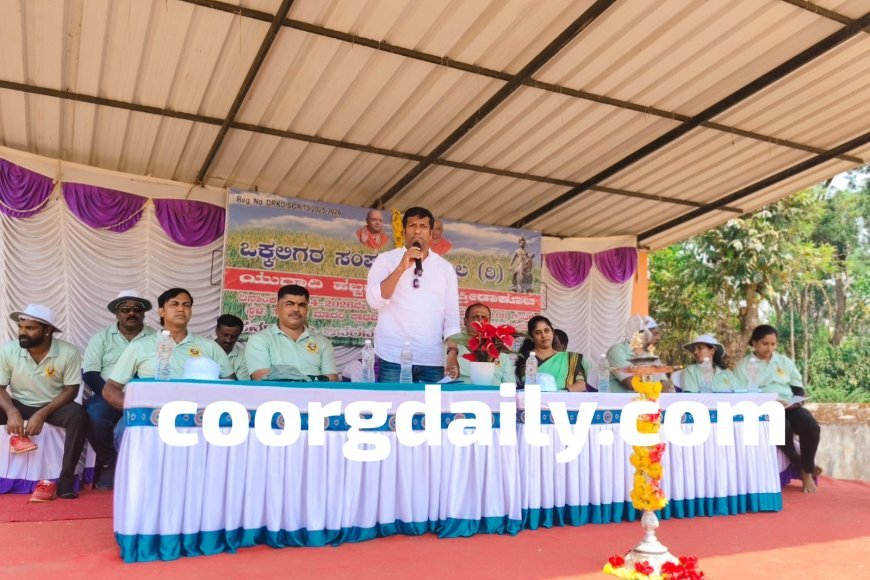 ಒಕ್ಕಲಿಗ ಬಾಂಧವರಲ್ಲಿ ಒಕ್ಕಲಿಗ ಎಂಬ ಭಾವನೆ ಇದ್ದಲ್ಲಿ ಮಾತ್ರ ಜನಾಂಗದ ಅಭಿವೃದ್ಧಿ ಸಾಧ್ಯ;ಕೆ.ಕೆ‌ ಮೋಹನ್ ಕುಮಾರ್  ;  ಕಣ್ಣಂಗಾಲ ಒಕ್ಕಲಿಗರ ಸಂಘದ ವಿವಿಧ ಕ್ರೀಡಾಕೂಟಕ್ಕೆ ಚಾಲನೆ