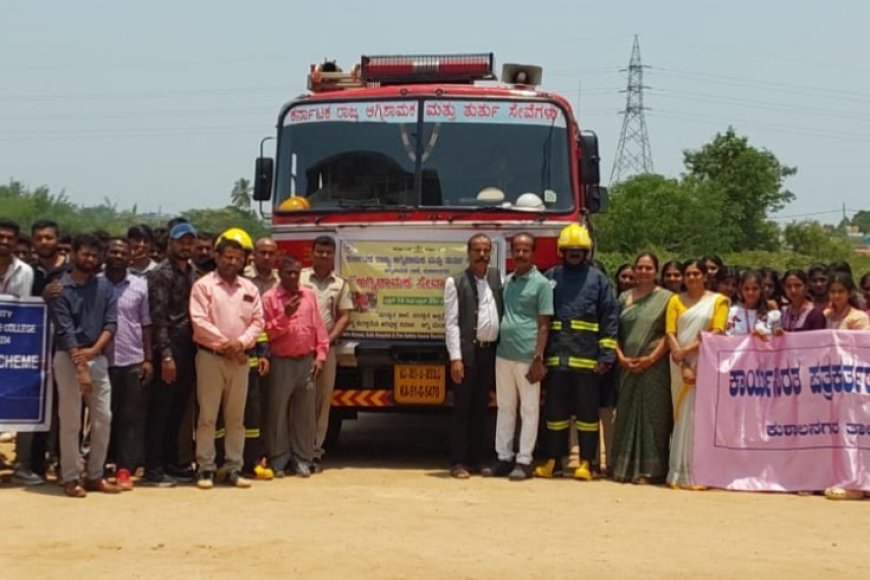 ಕುಶಾಲನಗರ : ಅಗ್ನಿಶಾಮಕ ಸೇವಾ ಸಪ್ತಾಹ ಕಾರ್ಯಕ್ರಮ ಅಗ್ನಿಶಾಮಕ ಸೇವೆ ಜನರ ಜೀವ, ಆಸ್ತಿ ರಕ್ಷಣೆಯೊಂದಿಗೆ ಅತ್ಯಾಧುನಿಕ ತುರ್ತು ಸೇವೆಯಾಗಿದೆ : ಲತೀಶ್ ಕುಮಾರ್