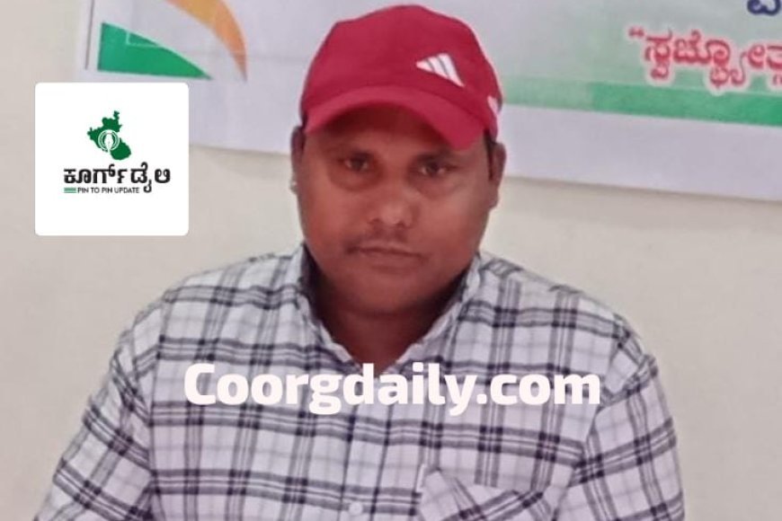 ವಿಷ ಸೇವಿಸಿ ನಾಪೋಕ್ಲು ಗ್ರಾಮ ಪಂಚಾಯಿತಿ ಪೌರಕಾರ್ಮಿಕ ವಿಶ್ವನಾಥ್ ಆತ್ಮಹತ್ಯೆ