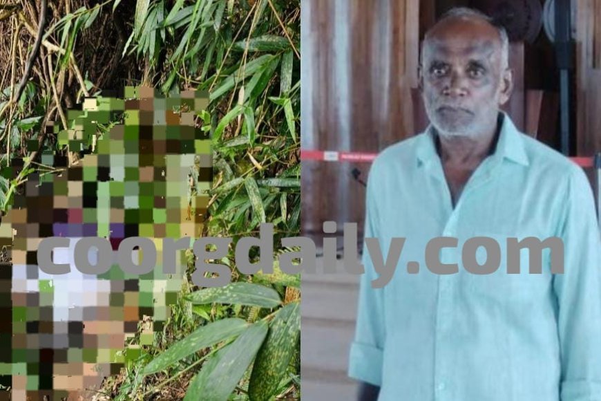 ಎಮ್ಮೆಮಾಡು ದರ್ಗಾ ಪ್ರವಾಸಕ್ಕೆ ಬಂದಿದ್ದ ವ್ಯಕ್ತಿ ನಾಪತ್ತೆ ಪ್ರಕರಣ;ಕಾವೇರಿ‌ ನದಿ ದಡದಲ್ಲಿ ಮೃತದೇಹ ಪತ್ತೆ