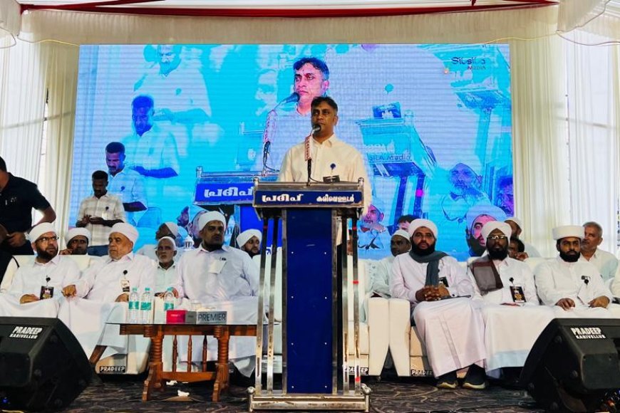ಉರೂಸ್ ಕಾರ್ಯಕ್ರಮಗಳು ನಾಡಿನ ಐಕ್ಯತೆ, ಸಹಬಾಳ್ವೆ ಹಾಗೂ ಸಾಮಾಜಿಕ ಏಳಿಗೆಗೆ ಕಾರಣವಾಗುತ್ತಿದೆ;ಶಾಸಕ ಎಎಸ್ ಪೊನ್ನಣ್ಣ ಅಭಿಪ್ರಾಯ