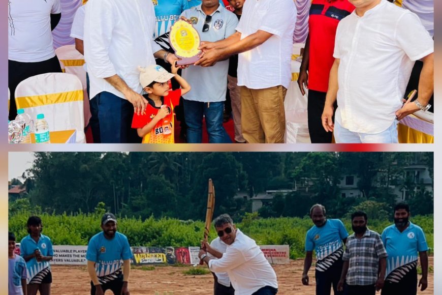 ವಿರಾಜಪೇಟೆ ಲೆಜೆಂಡ್ಸ್ ಕಪ್ ಕ್ರಿಕೆಟ್ ಟೂರ್ನಮೆಂಟ್ ನಲ್ಲಿ ಭಾಗವಹಿಸಿದ ಶಾಸಕ ಎಎಸ್ ಪೊನ್ನಣ್ಣ