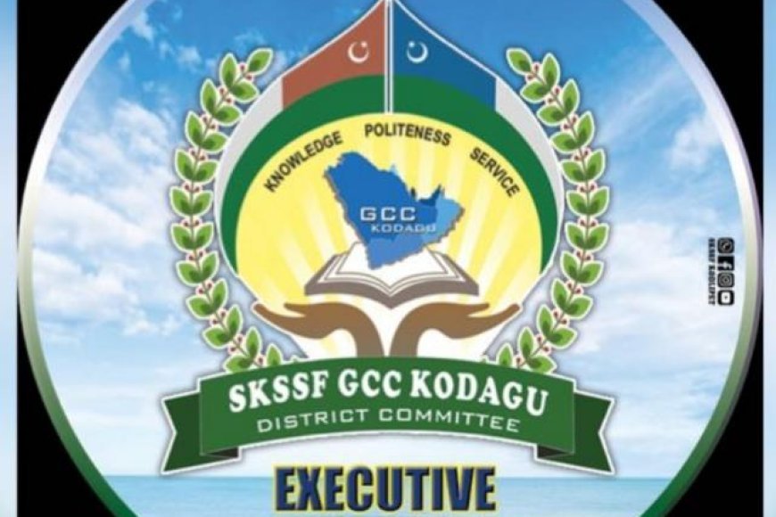 ಮೇ 01ರಿಂದ 30ರವರೆಗೆ  SKSSF GCC ಸದಸ್ಯತ್ವ ಅಭಿಯಾನ